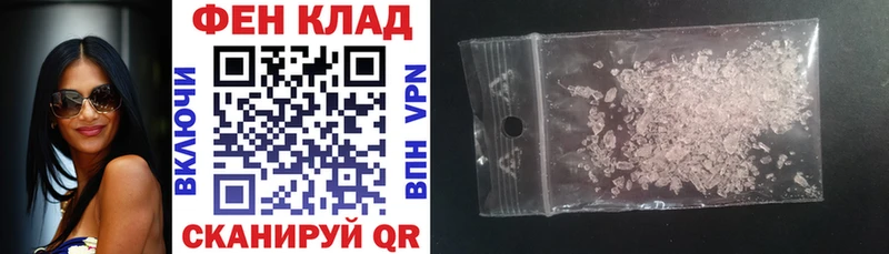 купить наркотики сайты  Дигора  АМФ Розовый 