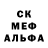 LSD-25 экстази ecstasy Ed Kraft
