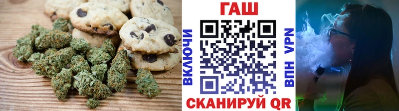 Еда ТГК марихуана  Дигора 