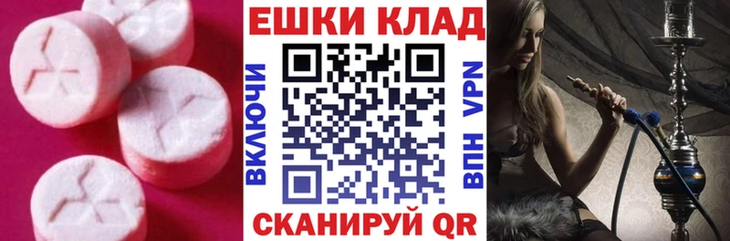 ЭКСТАЗИ MDMA  OMG   Дигора 