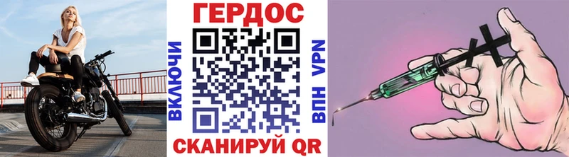 Героин белый blacksprut ONION Дигора