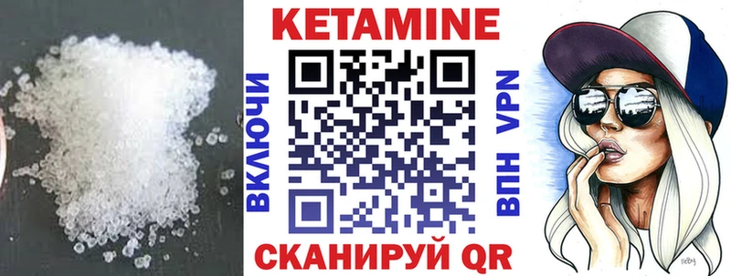 цены   Дигора  Кетамин ketamine 