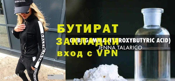 кокаин VHQ Богданович