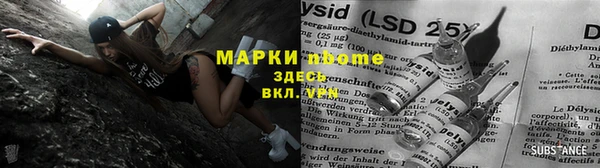 твердый Богородск
