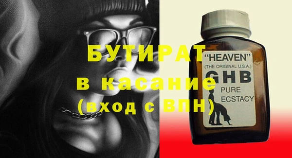 эйфоретик Белокуриха
