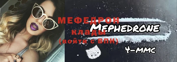 MDMA Белоозёрский
