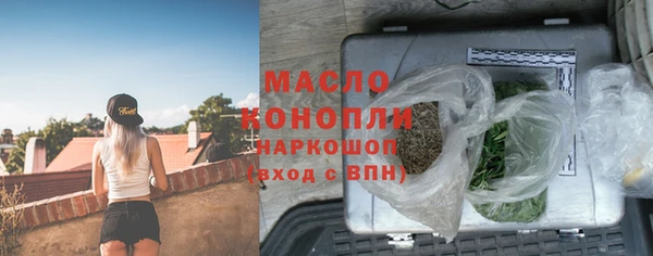 бутик Богородицк