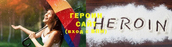 эйфоретик Белокуриха