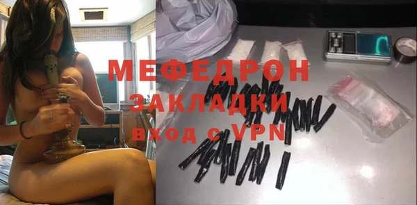 кокаин VHQ Богданович