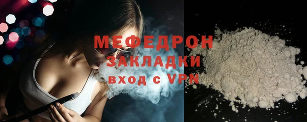 гашик Беломорск