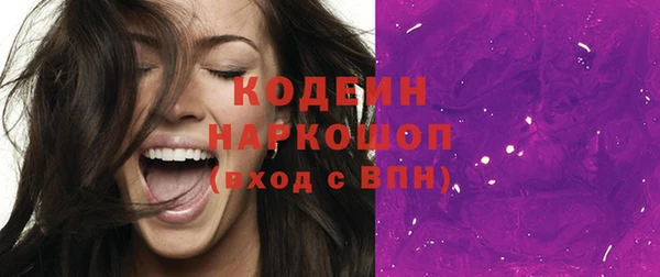 гашик Беломорск