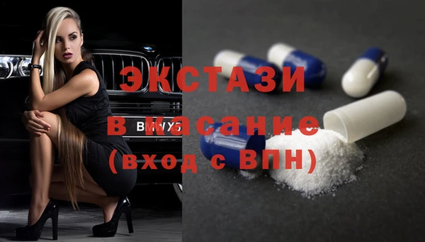 MDMA Белоозёрский