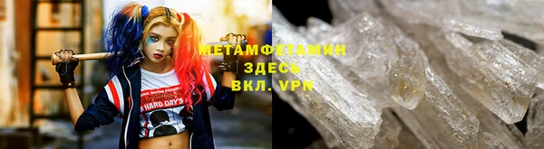 гашик Беломорск