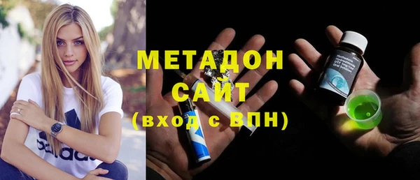бутик Богородицк