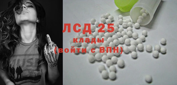 кокаин VHQ Богданович