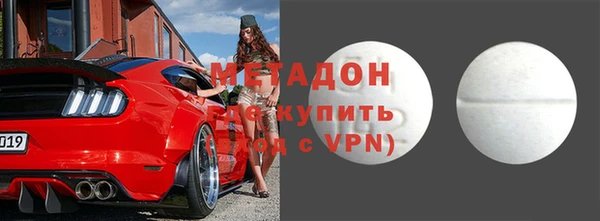 твердый Богородск