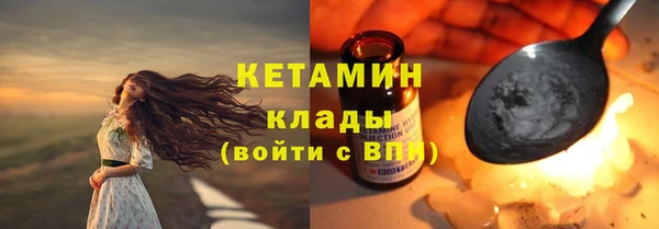 эйфоретик Белокуриха