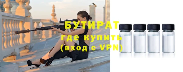 бутик Богородицк