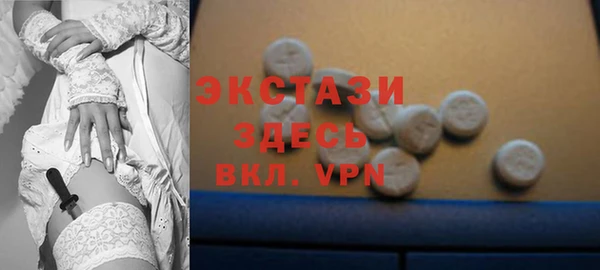 твердый Богородск