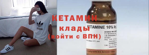 эйфоретик Белокуриха