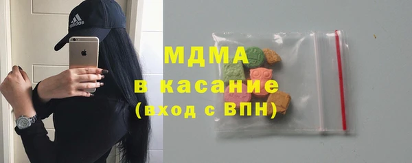 твердый Богородск