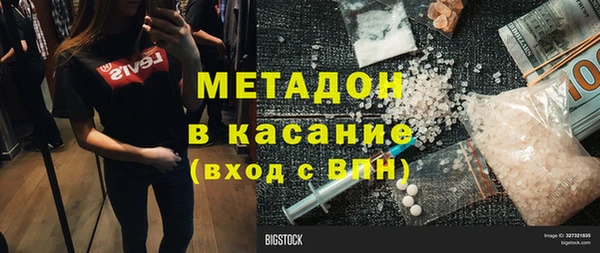 бутик Богородицк