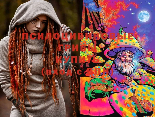 кокаин VHQ Богданович