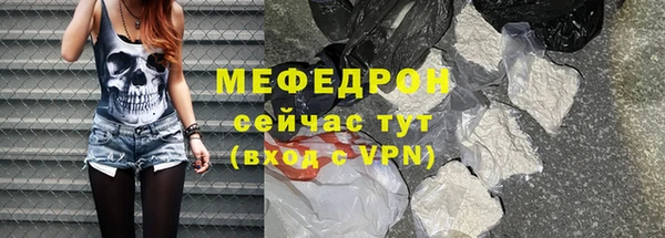 бутик Богородицк