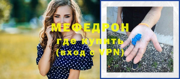 гашик Беломорск