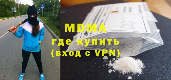 MDMA Белоозёрский