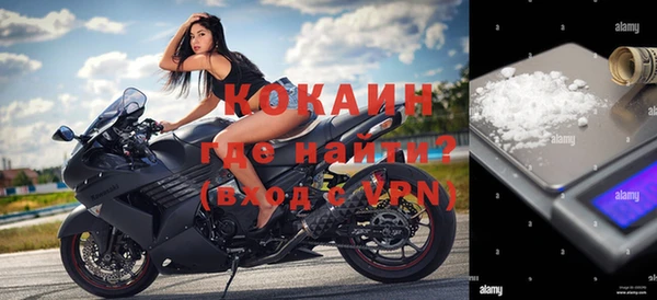кокаин VHQ Богданович