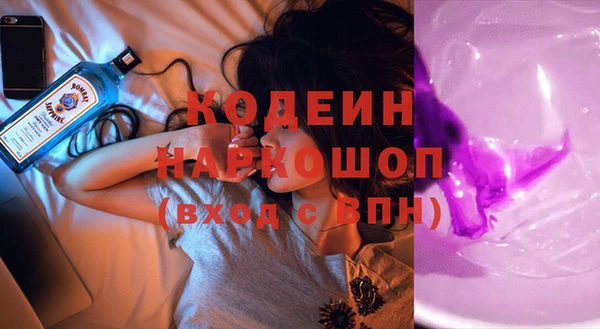 гашик Беломорск