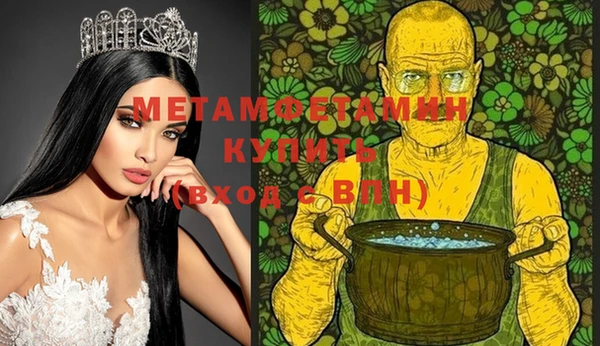 бутик Богородицк