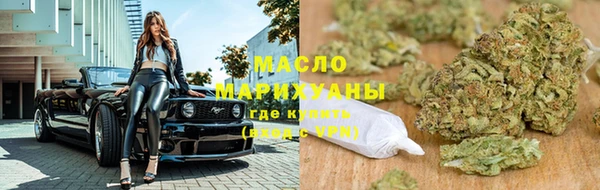 эйфоретик Белокуриха