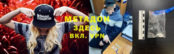 кокаин VHQ Богданович