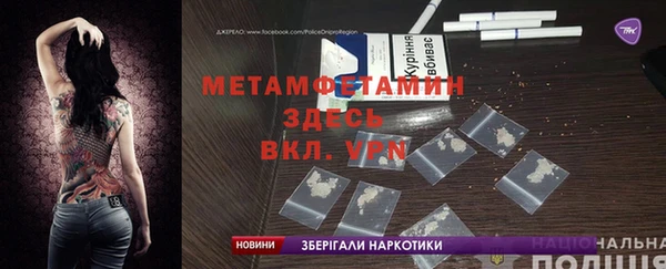 гашик Беломорск