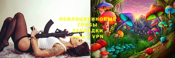 бутик Богородицк