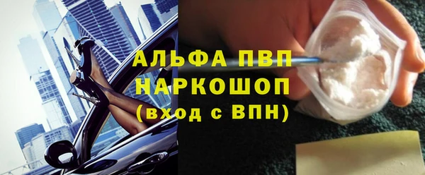 бутик Богородицк