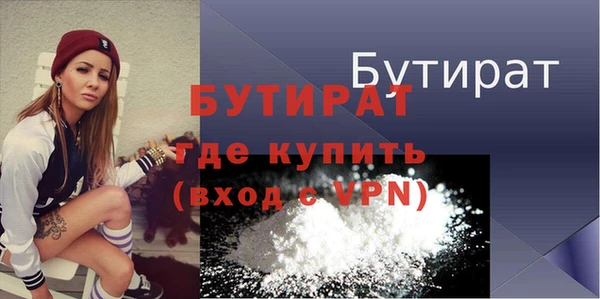 бутик Богородицк