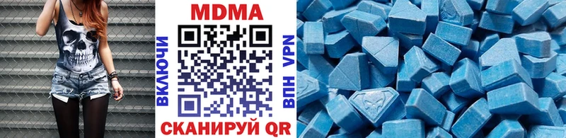 МДМА crystal  маркетплейс наркотические препараты  Дигора 