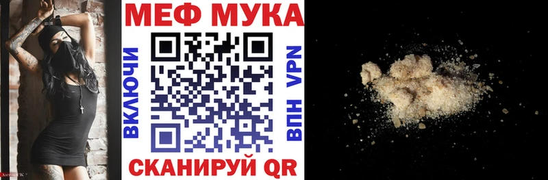 нарко площадка формула Дигора Меф VHQ