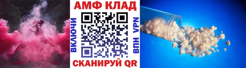 Первитин Methamphetamine  купить закладку  Дигора 