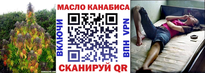 ТГК жижа Дигора